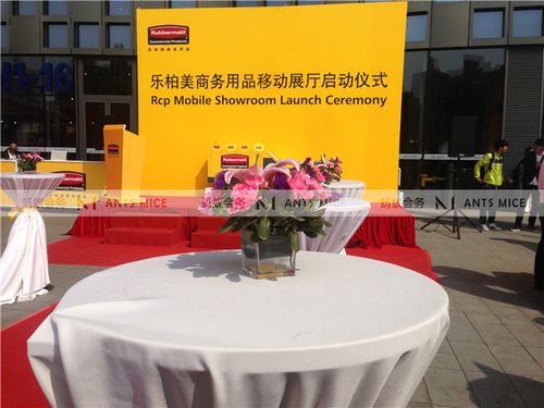 杭州金螞蟻會(huì)務(wù)會(huì)展服務(wù) 一站式會(huì)務(wù)服務(wù)專家，讓每一場(chǎng)活動(dòng)都盡善盡美