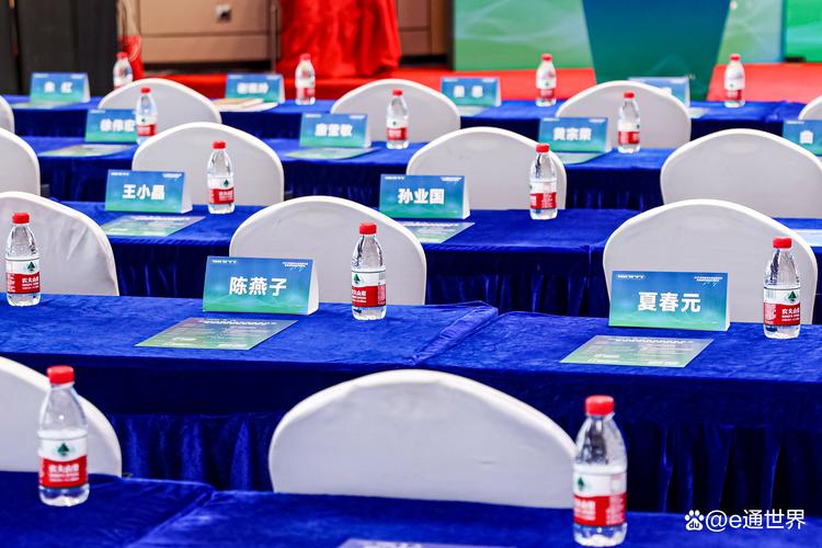 精細(xì)化服務(wù)賦能會(huì)務(wù)策劃，e通世界產(chǎn)業(yè)園打造一站式解決方案